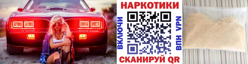 Купить наркотики сайты Почеп Конопля  Меф мяу мяу  Амфетамин  ГАШИШ  Галлюциногенные грибы  Альфа ПВП 