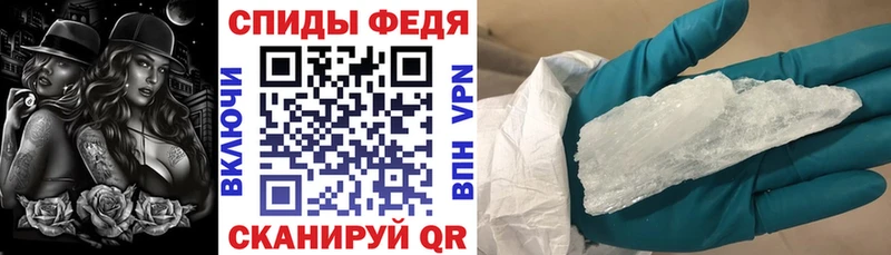 АМФЕТАМИН 98%  Почеп 