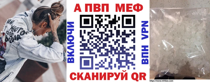 MEGA зеркало  Почеп  Альфа ПВП крисы CK  даркнет сайт 