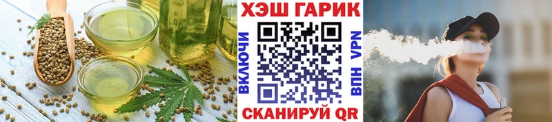 Еда ТГК марихуана  Почеп 