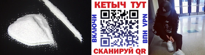 КЕТАМИН VHQ  кракен сайт  Почеп  купить  сайты 