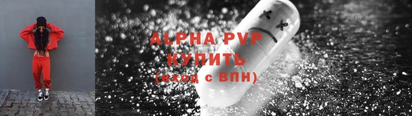 ALPHA-PVP Алексин