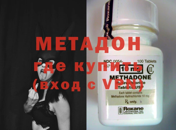 мефедрон VHQ Абинск