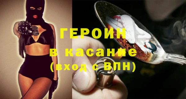 альфа пвп Каменка