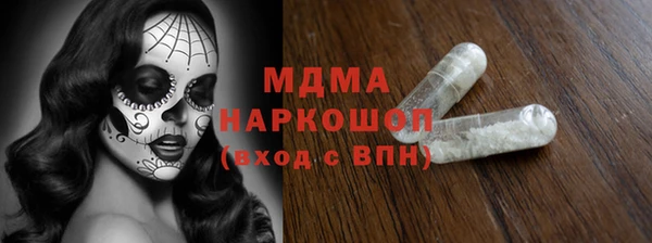 сатива Абдулино