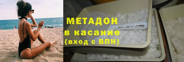 альфа пвп Каменка