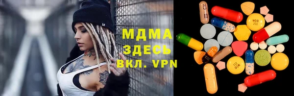 МДПВ Абаза