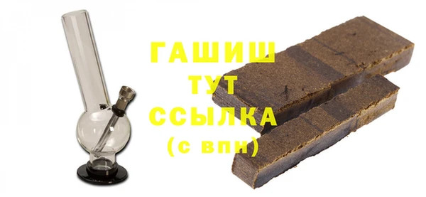 марихуана Каменск-Шахтинский