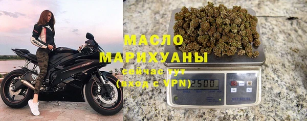 мефедрон VHQ Абинск