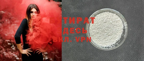 ALPHA-PVP Алексин