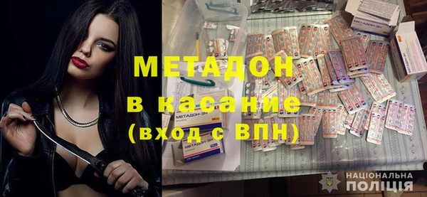 сатива Абдулино