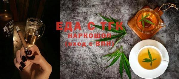 прущие грибы Алексеевка