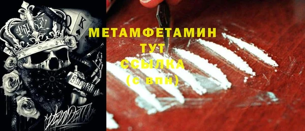 сатива Абдулино