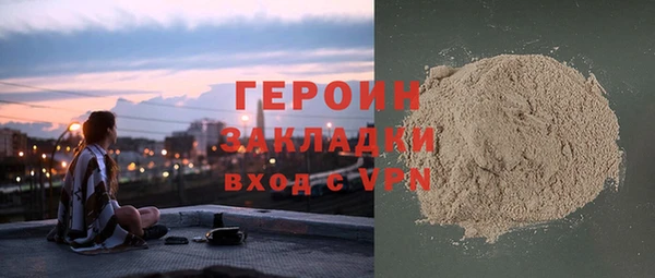 марихуана Каменск-Шахтинский