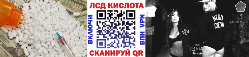 ЛСД экстази ecstasy  Почеп 