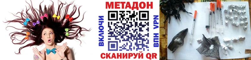МЕТАДОН мёд  MEGA рабочий сайт  Почеп 