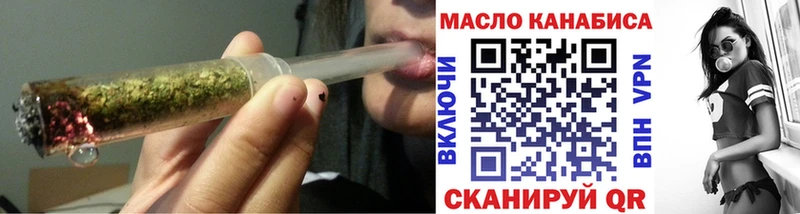 ТГК вейп  kraken зеркало  Почеп 