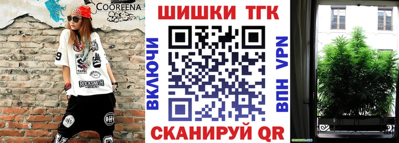 Шишки марихуана Ganja Почеп